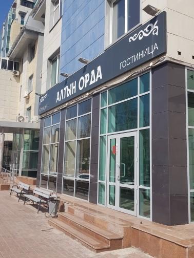 Гостиница "Алтын Орда" Astana Dış mekan fotoğraf